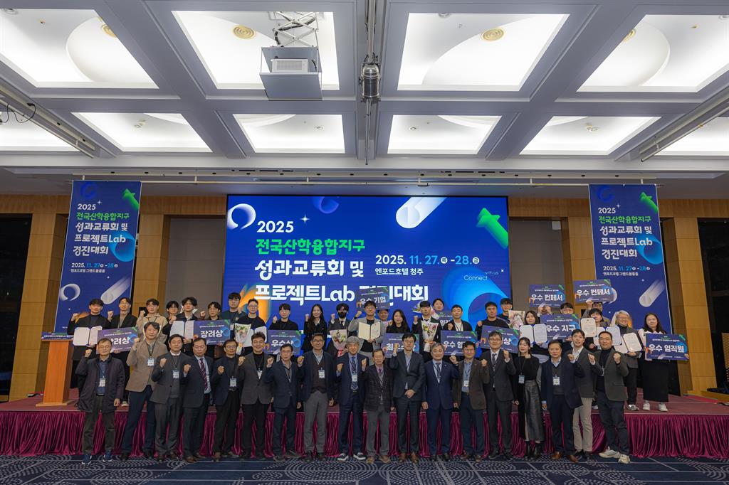 융합원 보도자료 3_1.jpg