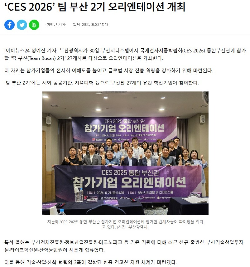 화면 캡처 2025-07-11 093835.jpg