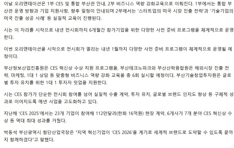 화면 캡처 2025-07-11 093858.jpg
